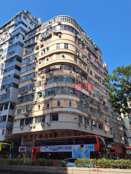 吳淞大樓 (Woosung House) 佐敦| ()(2)