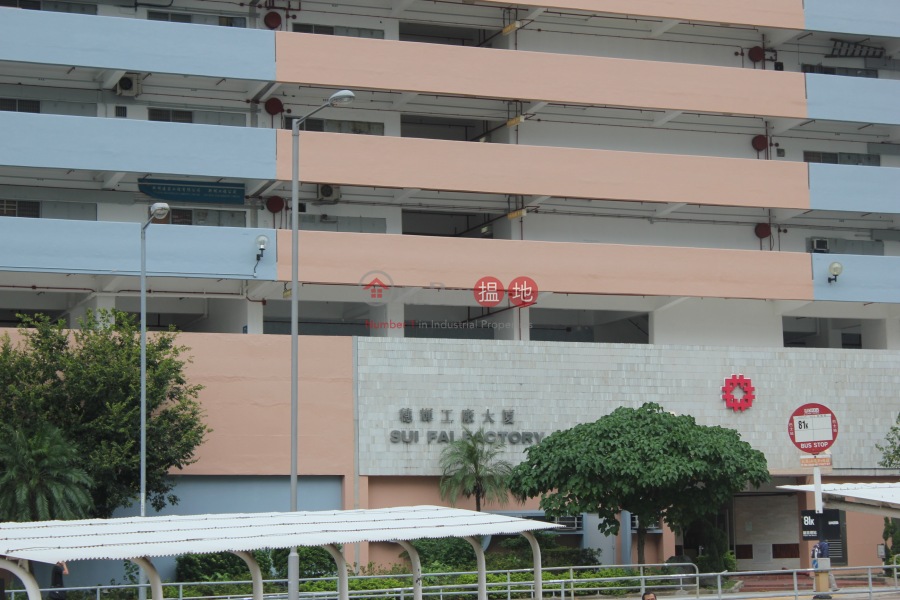 Sui Fai Factory Estate (Sui Fai Factory Estate) Fo Tan|搵地(OneDay)(4)