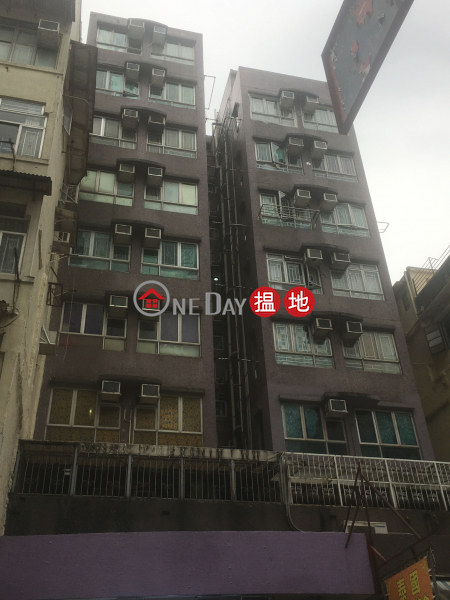 昌旺樓 (Cheong Wong Building) 九龍城|搵地(OneDay)(1)
