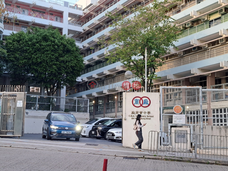 廠商會中學 (CMA Secondary School) 石硤尾| ()(3)