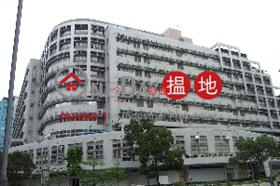 新豐中心-57-59國瑞路 | 葵青|香港出售-HK$ 1.17億