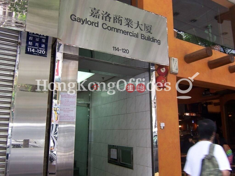 Property Search Hong Kong | OneDay | Office / Commercial Property, Sales Listings Office Unit at Gaylord Commercial Building | For Sale