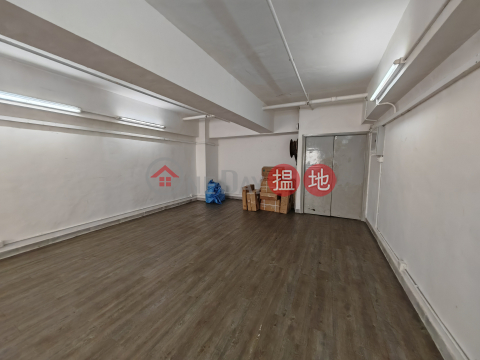 WORKSHOP, King Win Factory Building 敬運工業大廈 | Kwun Tong District (GARYC-1343037739)_0