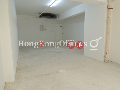 Office Unit for Rent at Wah Hing Commercial Building | Wah Hing Commercial Building 華興商業大廈 _0