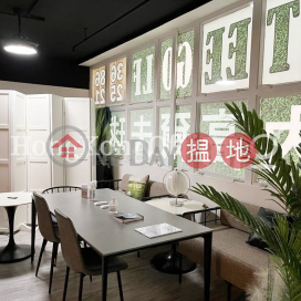 Office Unit at North Cape Commercial Building | For Sale | North Cape Commercial Building 北港商業大廈 _0