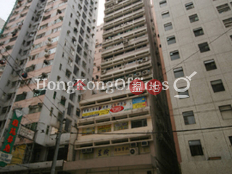 金豐商業大廈寫字樓租單位出售 | 金豐商業大廈 Kam Fung Commercial Building _0