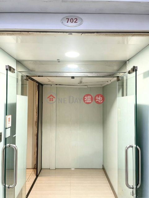 恒亞中心物业, 恆亞中心 Trans Asia Centre | 葵青 (FENGH-2149051216)_0