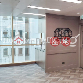 Office Unit for Rent at Hip Shing Hong Centre