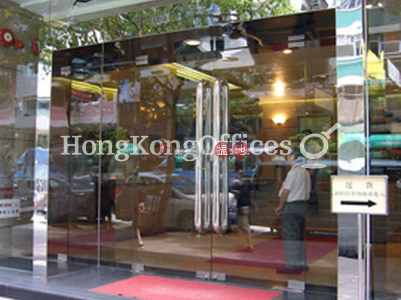 Property Search Hong Kong | OneDay | Office / Commercial Property Rental Listings | Office Unit for Rent at Yue Xiu Building