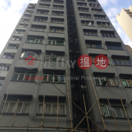 Poga Building,Shek Tong Tsui, 