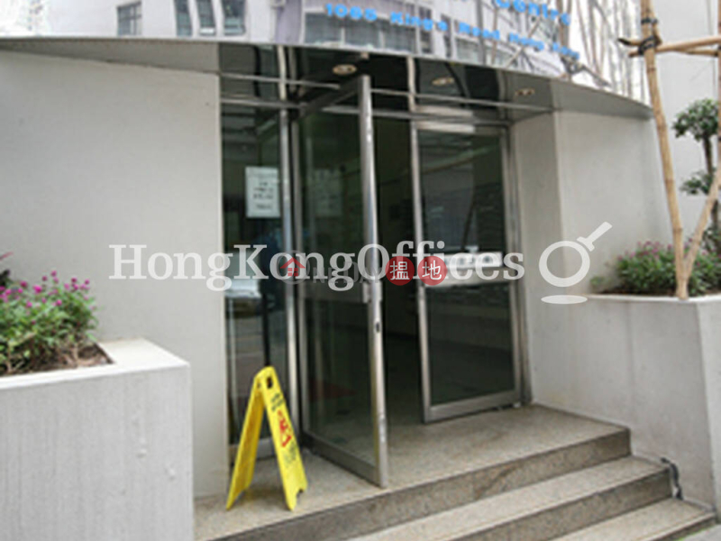 Property Search Hong Kong | OneDay | Industrial Rental Listings | Industrial Unit for Rent at Eastern Centre