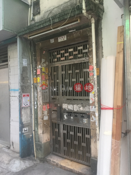長寧街15號 (15 Cheung Ning Street) 土瓜灣|搵地(OneDay)(2)
