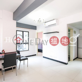 1 Bed Unit at Bellevue Place | For Sale, Bellevue Place 御林豪庭 | Central District (Proway-LID90331S)_0