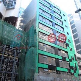 New Media Tower,Kwun Tong, Kowloon