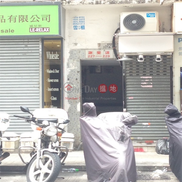 謝斐道227-229號 (227-229 Jaffe Road) 灣仔|搵地(OneDay)(1)