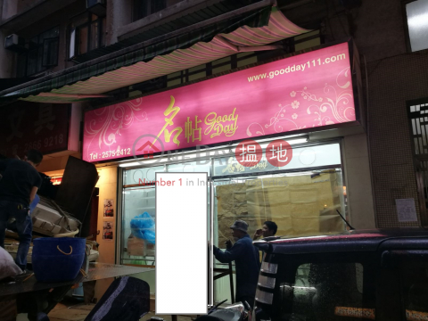 prime shop|Wan Chai District26-28 Swatow Street(26-28 Swatow Street)Rental Listings (WP@FPWP-2839728091)_0