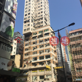 Wan Chai-Siu Fung Building, Siu Fung Building 兆豐大廈 | Wan Chai District (KEVIN-0811117077)_0