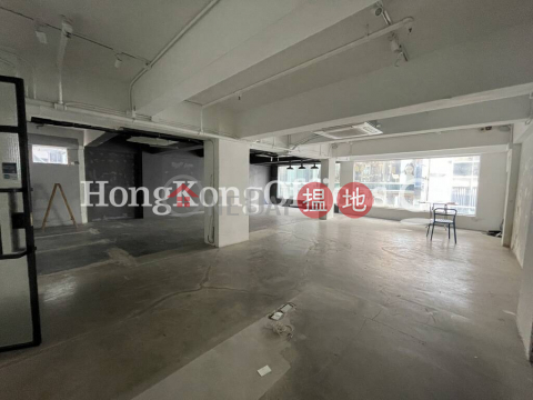 元益大廈寫字樓租單位出租, 元益大廈 Yuen Yick Building | 中區 (HKO-68238-AEHR)_0