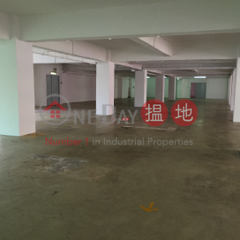YIP HOP HING INDUSTRIAL BUILDING, Yam Hop Hing Industrial Building 任合興工業大廈 | Kwai Tsing District (pyyeu-04978)_0