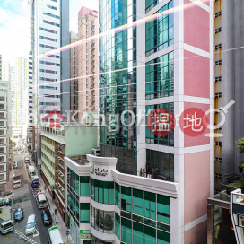 Office Unit for Rent at 208 Johnston Road | 208 Johnston Road 莊士敦道208號 _0