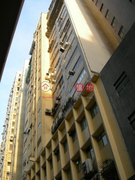 Sing Teck Industrial Building (盛德工業大廈),Wong Chuk Hang | ()(3)