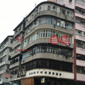 93 Cheung Sha Wan Road,Sham Shui Po, Kowloon