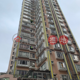 Mega Building,To Kwa Wan, Kowloon