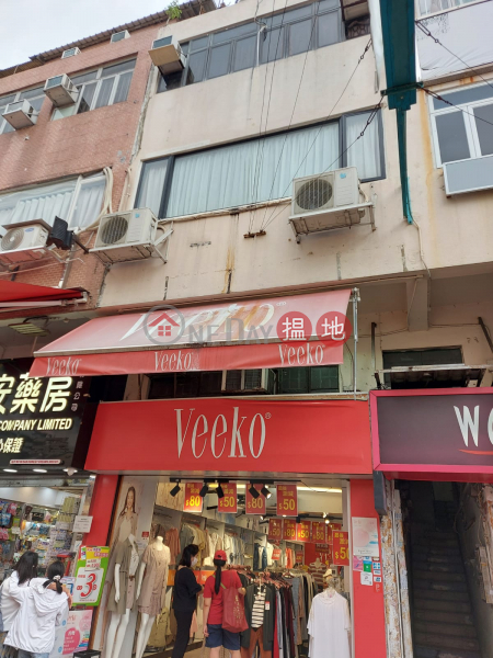 88 San Hong Street (新康街88號),Sheung Shui | ()(2)