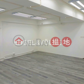 Studio Flat for Rent in Central, Car Po Commercial Building 嘉寶商業大廈 | Central District (EVHK84807)_0
