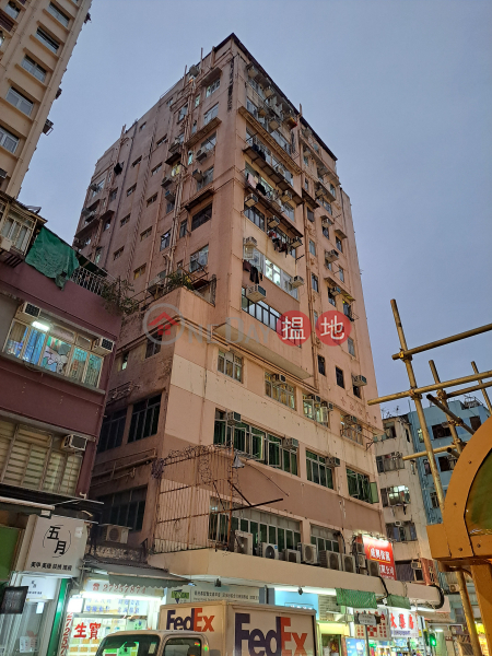 Wai Bun Building (渭濱樓),Sham Shui Po | ()(4)