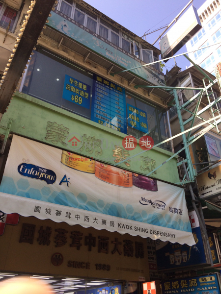 71 Chung On Street (眾安街71號),Tsuen Wan East | ()(1)