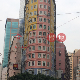 Chung Wui Mansion|中匯大樓