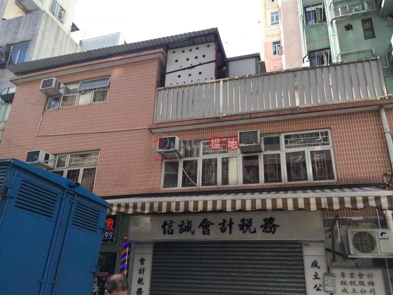 2 Shung Tak Street (2 Shung Tak Street) Tai Po|搵地(OneDay)(1)