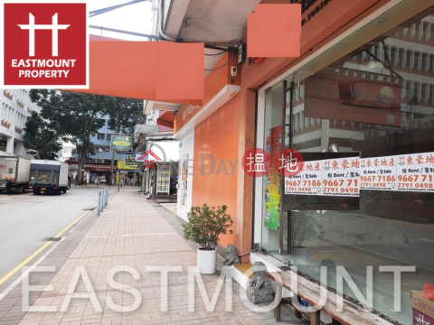 Sai Kung | Shop For Rent or Lease in Sai Kung Town Centre 西貢市中心-High Turnover | Property ID:3567 | Block D Sai Kung Town Centre 西貢苑 D座 _0