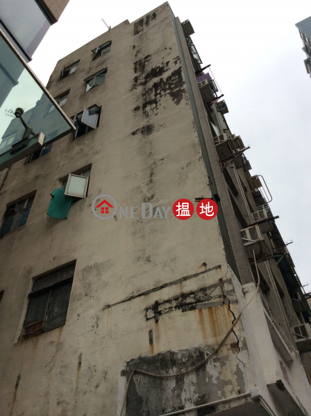 24-26 Hau Wong Road (24-26 Hau Wong Road) Kowloon City|搵地(OneDay)(3)