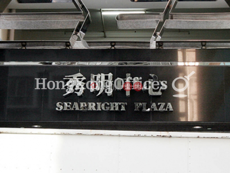 HK$ 25,020/ month, Seabright Plaza, Wan Chai District Office Unit for Rent at Seabright Plaza