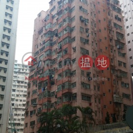 Po Lee Building,Quarry Bay, 