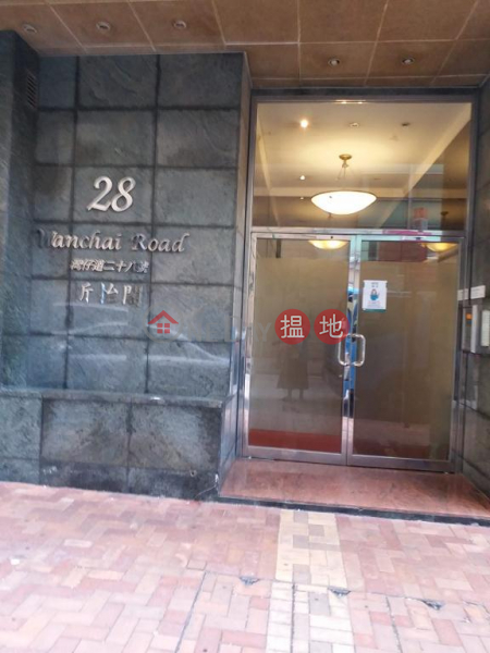 Flat for Sale in Yan Yee Court, Wan Chai 28 Wan Chai Road | Wan Chai District, Hong Kong Sales, HK$ 6.8M