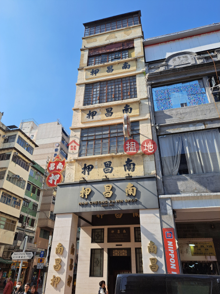 117 Nam Cheong Street (南昌街117號),Sham Shui Po | ()(5)