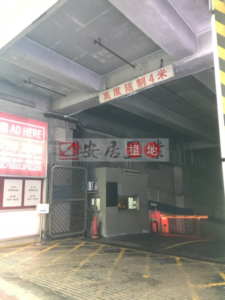 Wah Shing Centre Middle Industrial | Sales Listings | HK$ 4.5M