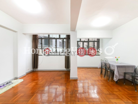 3 Bedroom Family Unit at 147-151 Caine Road | For Sale | 147-151 Caine Road 堅道147-151號 _0