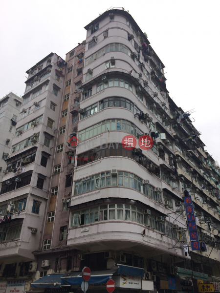 Yu Chau Building (Yu Chau Building) Sham Shui Po|搵地(OneDay)(1)