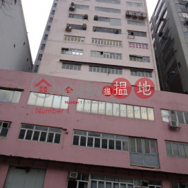 KIN TECK IND BLDG, Kin Teck Industrial Building 建德工業大廈 | Southern District (info@-03374)_0