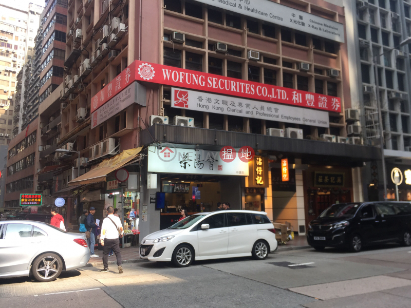 Siu Ying Commercial Building (兆英商業大廈),Central | ()(3)