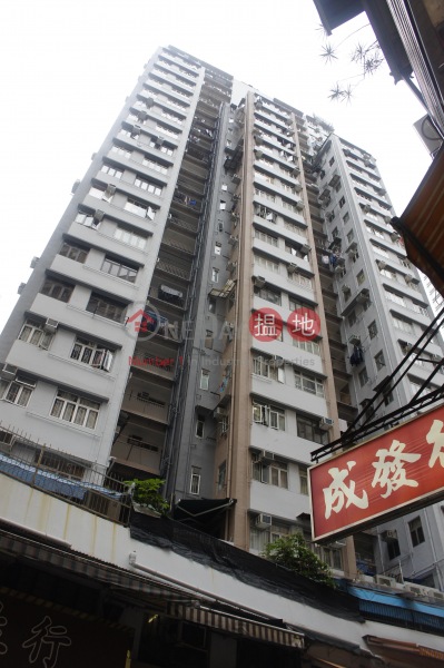 Ko Shing Building (高陞大廈),Sheung Wan | ()(1)