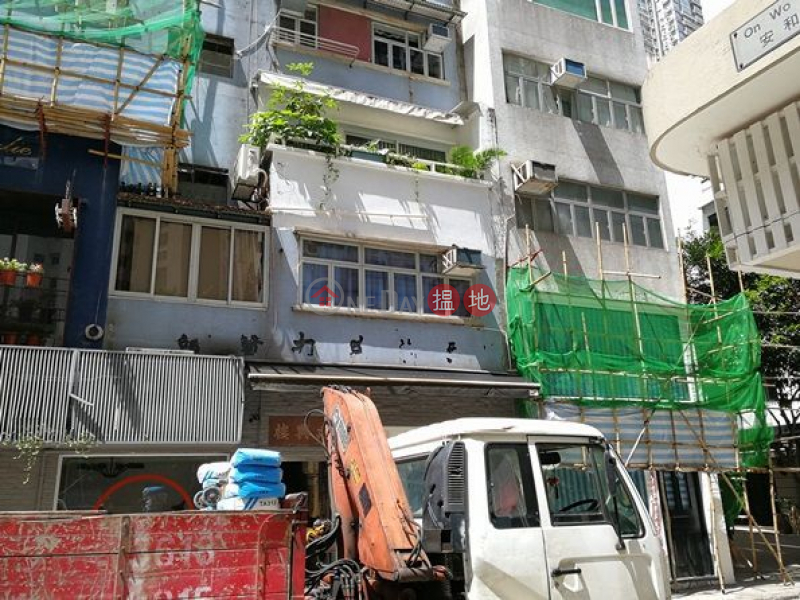 Gough Street, Kin Hing House 建興樓 Sales Listings | Central District (01b0129473)