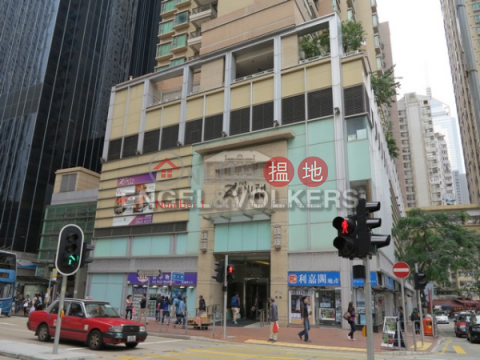 3 Bedroom Family Flat for Sale in Wan Chai | The Zenith 尚翹峰 _0