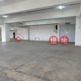 Cheap cheap cheap, Man Sun Logistics Center 民生物流中心 | Tuen Mun (POONC-0722271112)_0