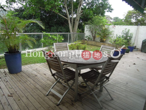 蔚陽1期朝暉徑1號4房豪宅單位出售 | 蔚陽1期朝暉徑1號 Phase 1 Headland Village, 1 Headland Drive _0