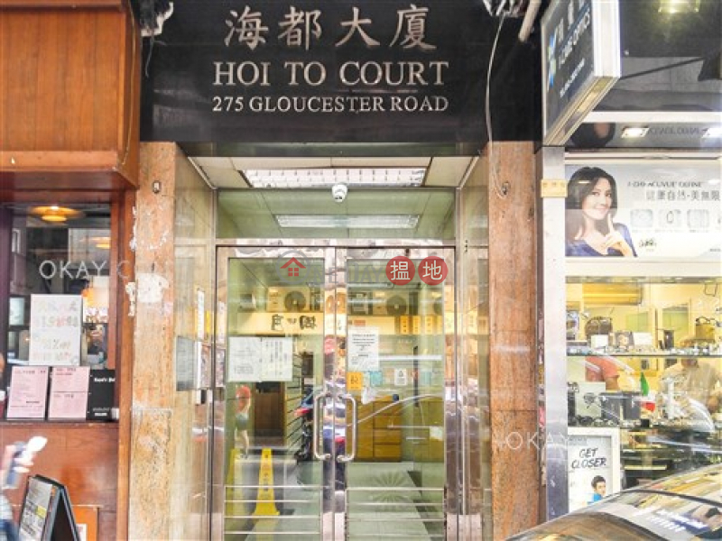 Generous 2 bedroom in Causeway Bay | Rental | Hoi To Court 海都大廈 Rental Listings